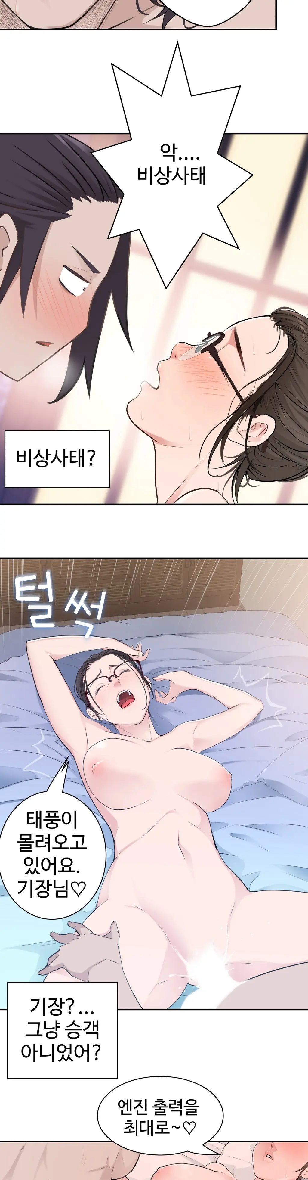 웹툰 이미지 393