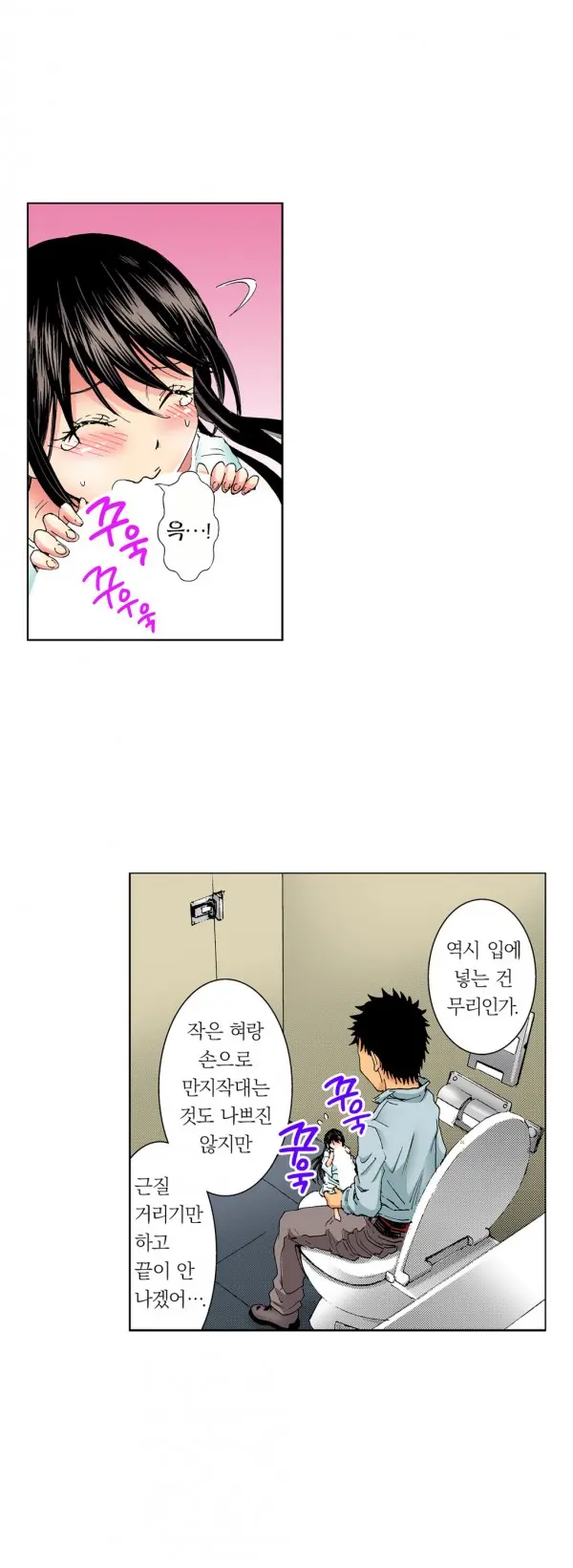웹툰 이미지 74