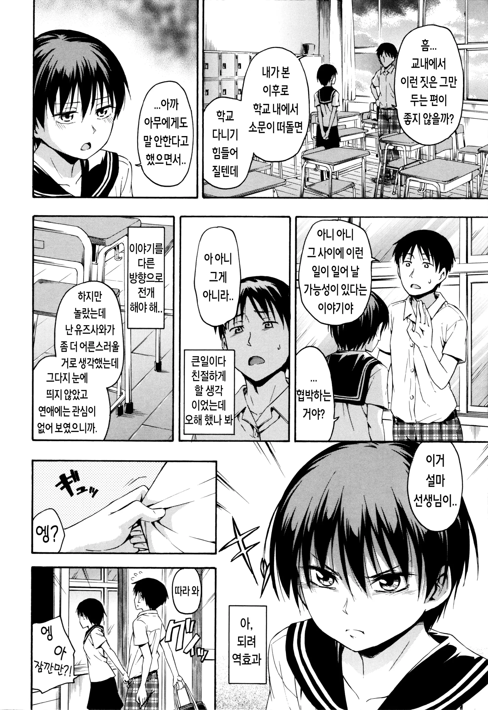 웹툰 이미지 96
