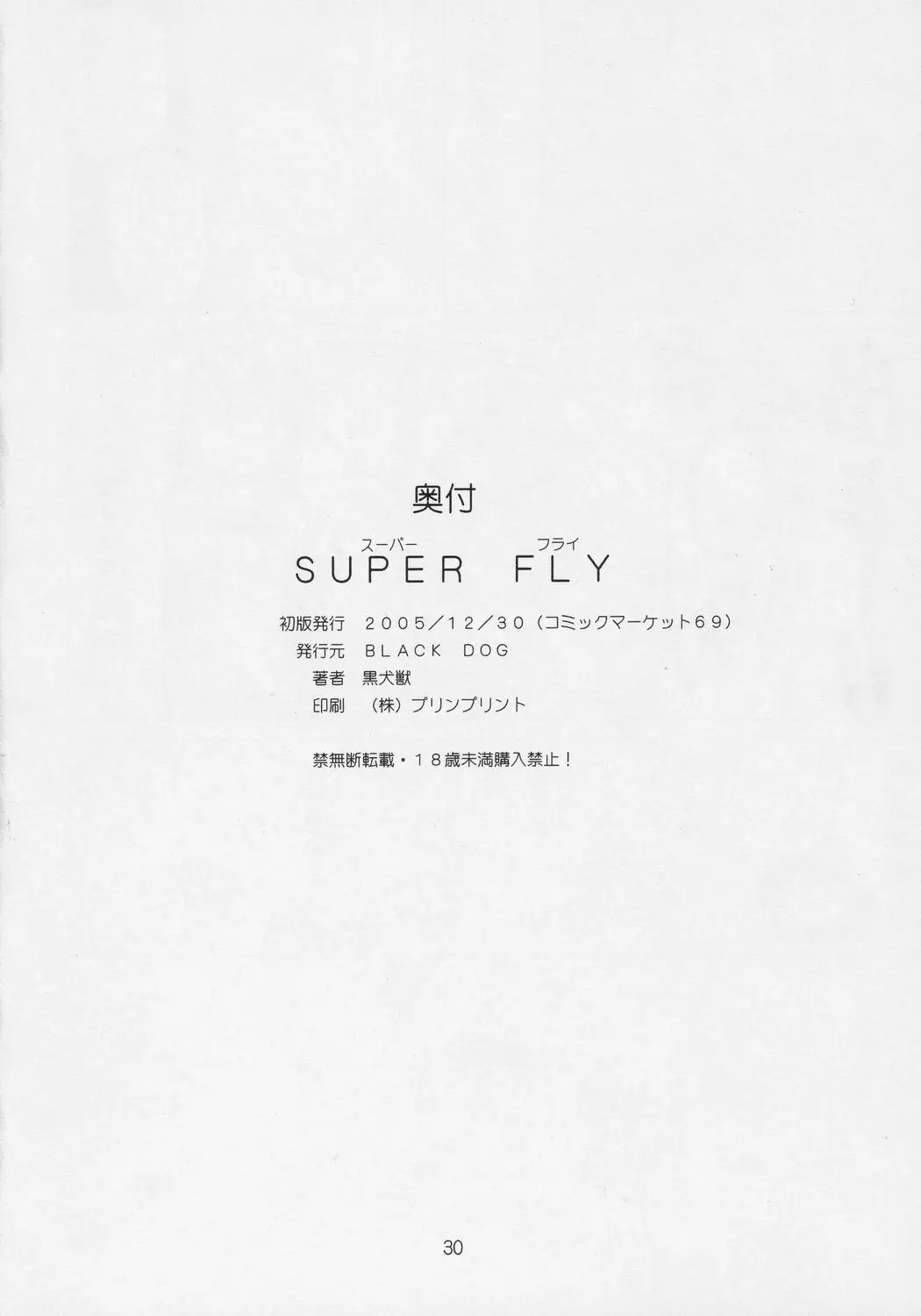 웹툰 이미지 28