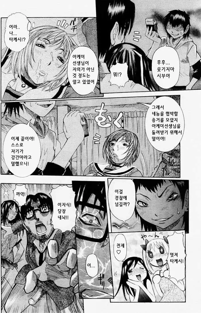 웹툰 이미지 36