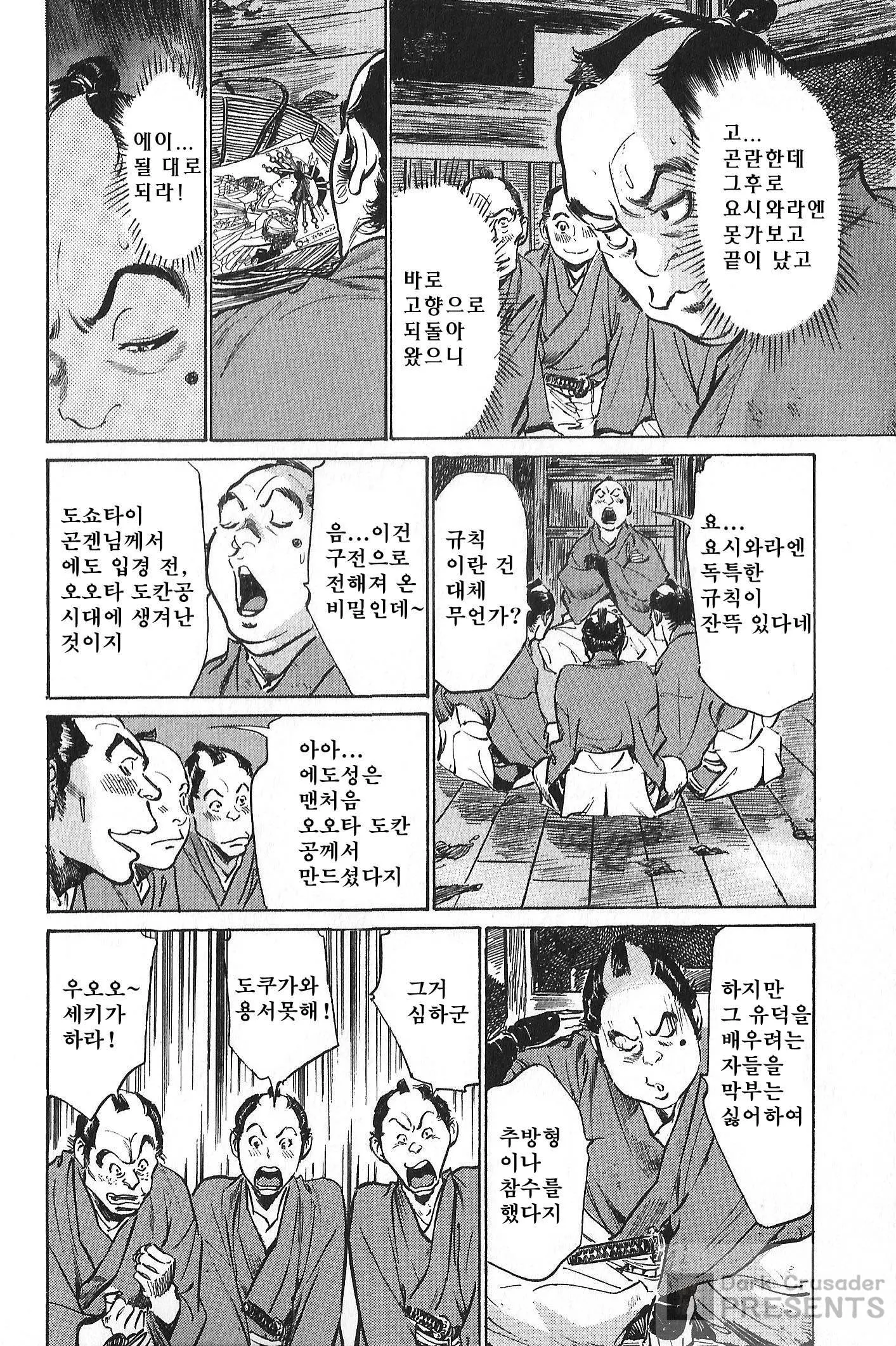 웹툰 이미지 59