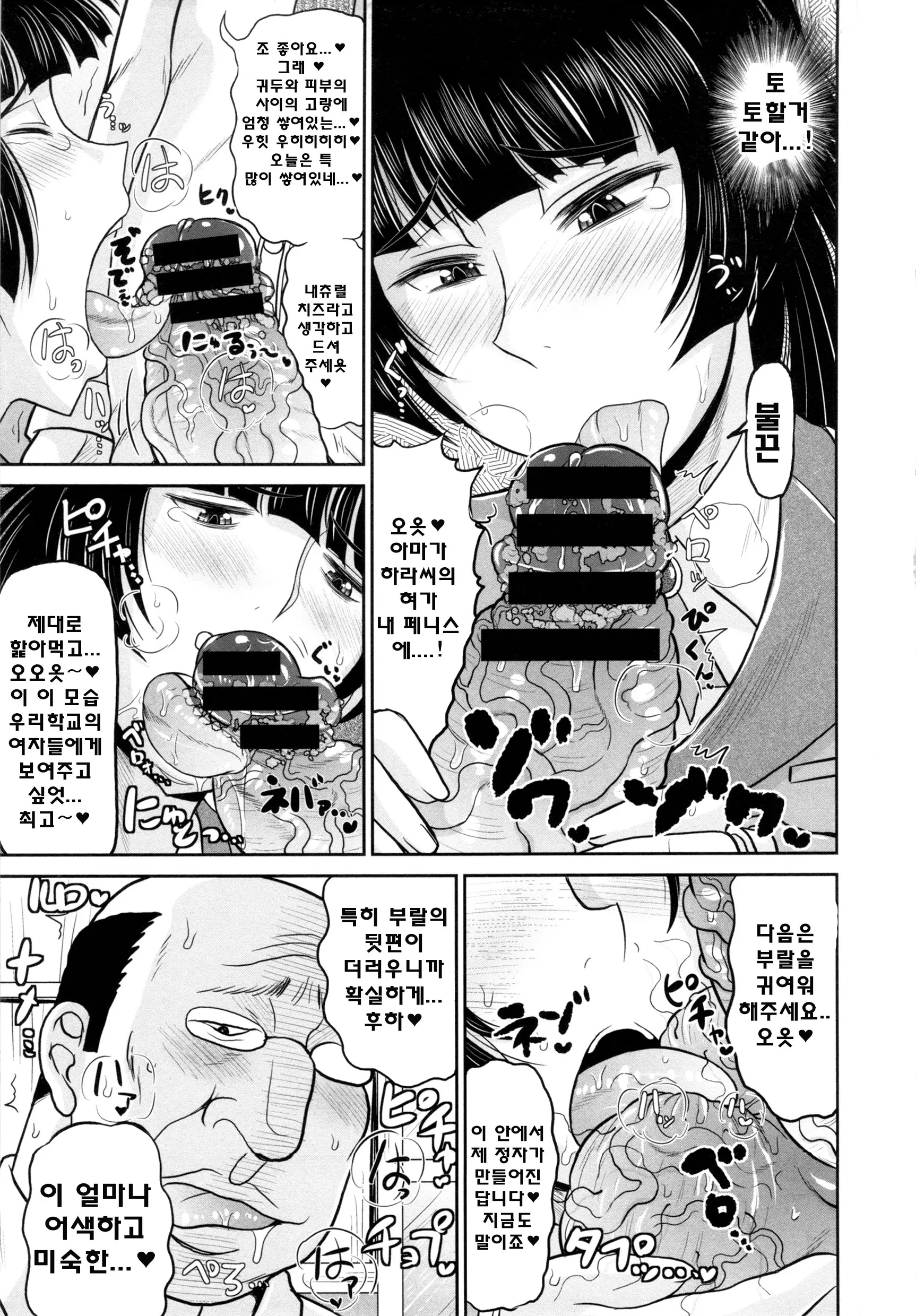 웹툰 이미지 15