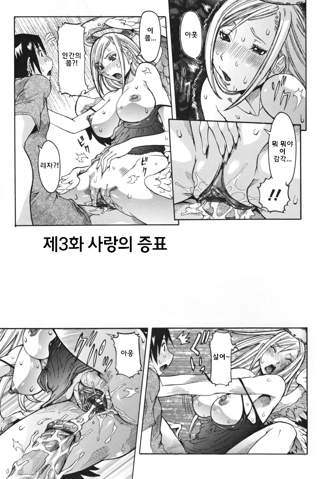 웹툰 이미지 47