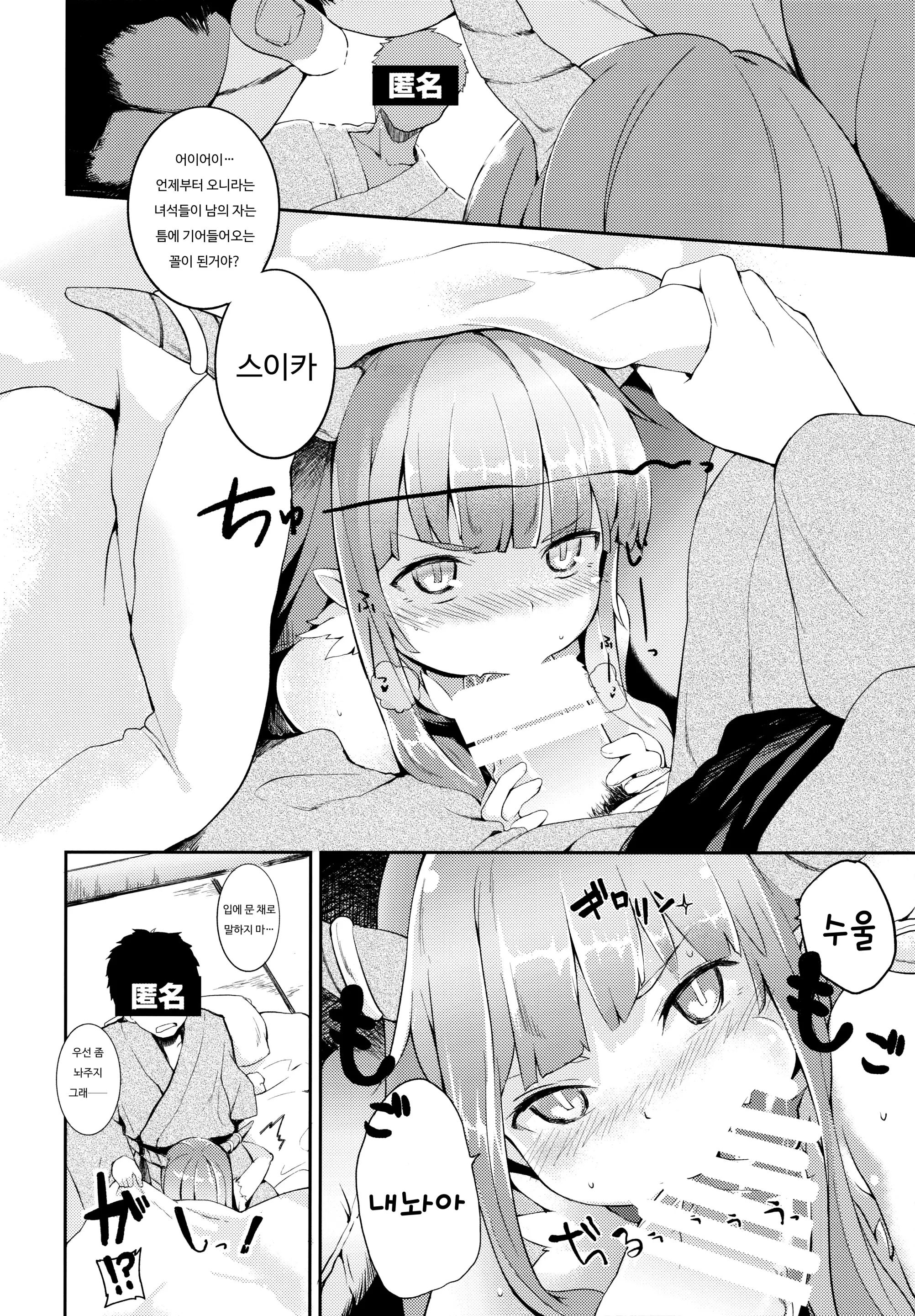 웹툰 이미지 3