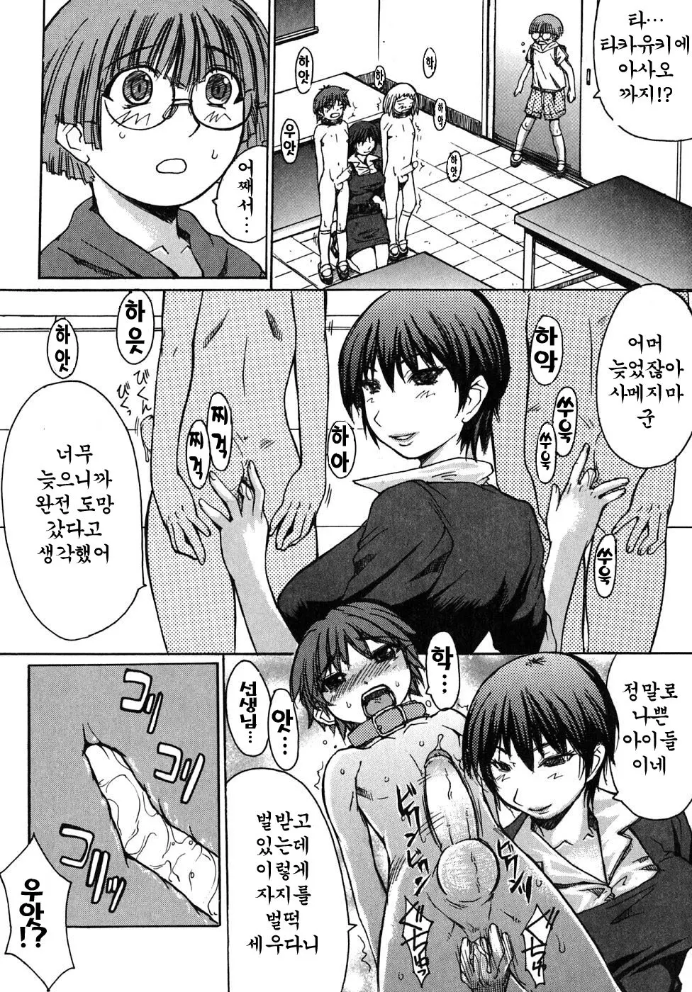 웹툰 이미지 73