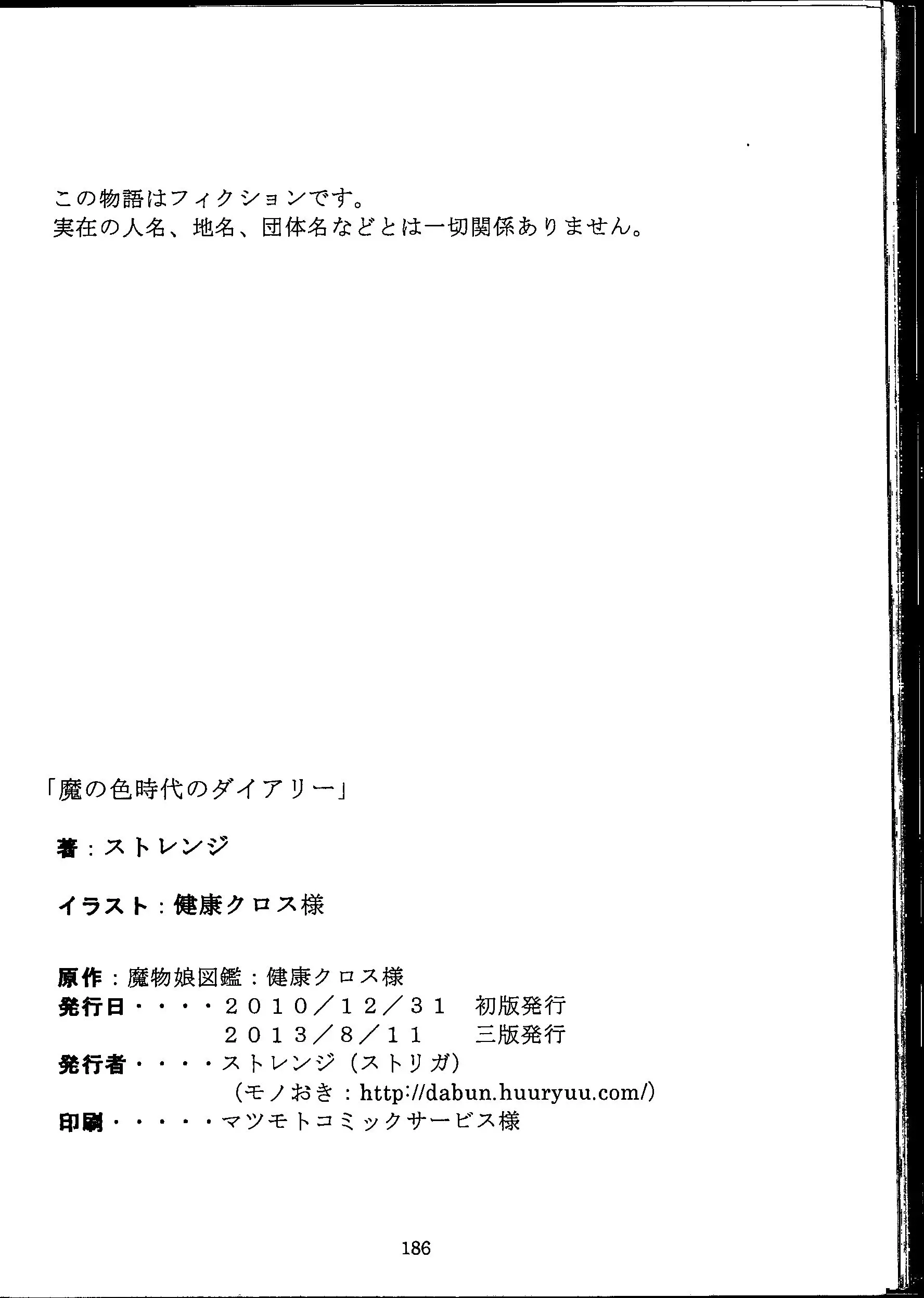 웹툰 이미지 134