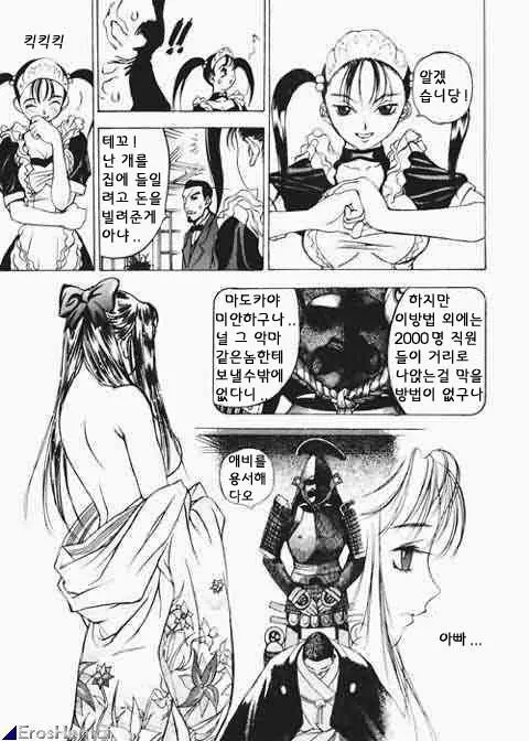 웹툰 이미지 62