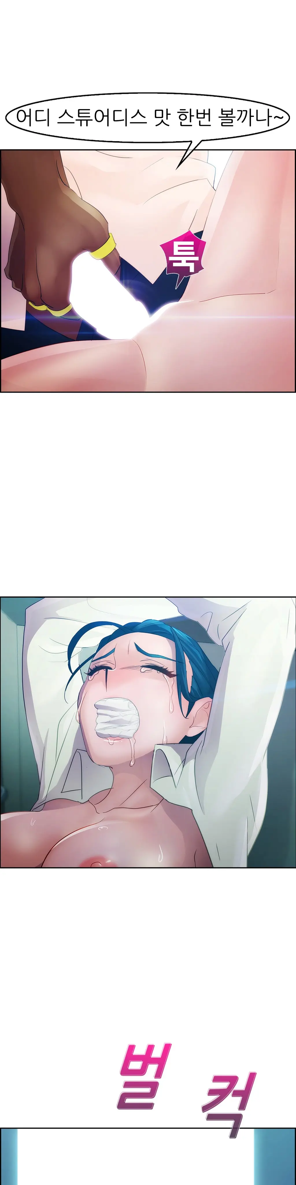 웹툰 이미지 317