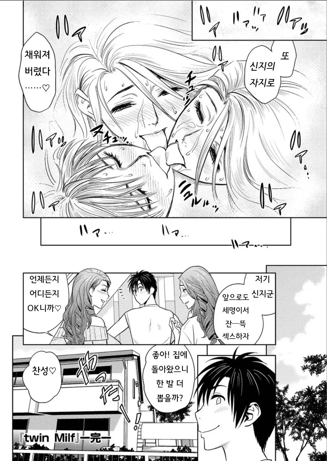 웹툰 이미지 171