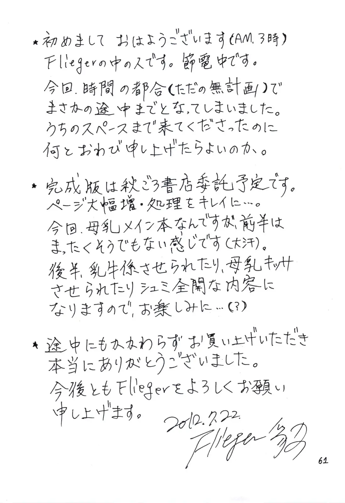 웹툰 이미지 59