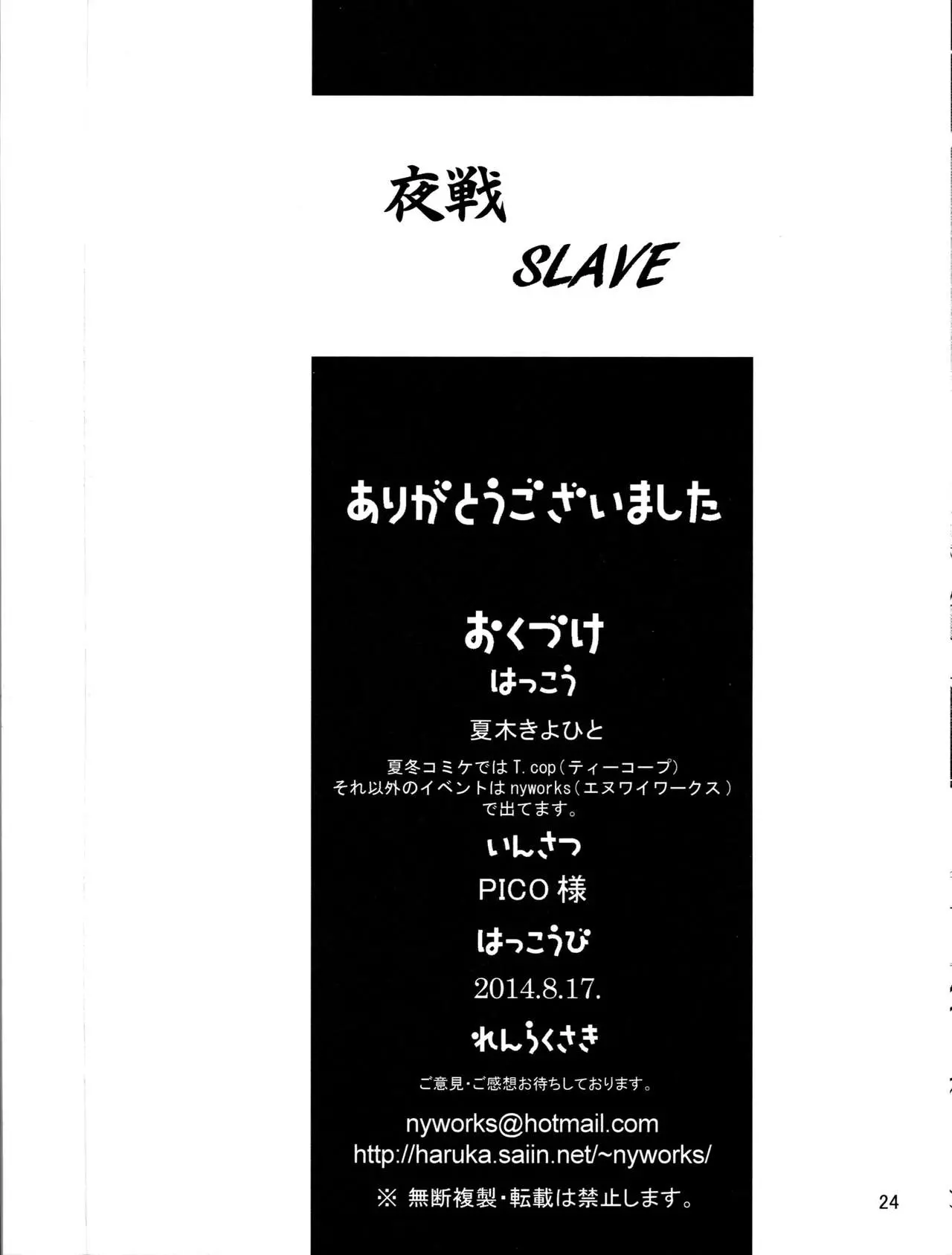 웹툰 이미지 25