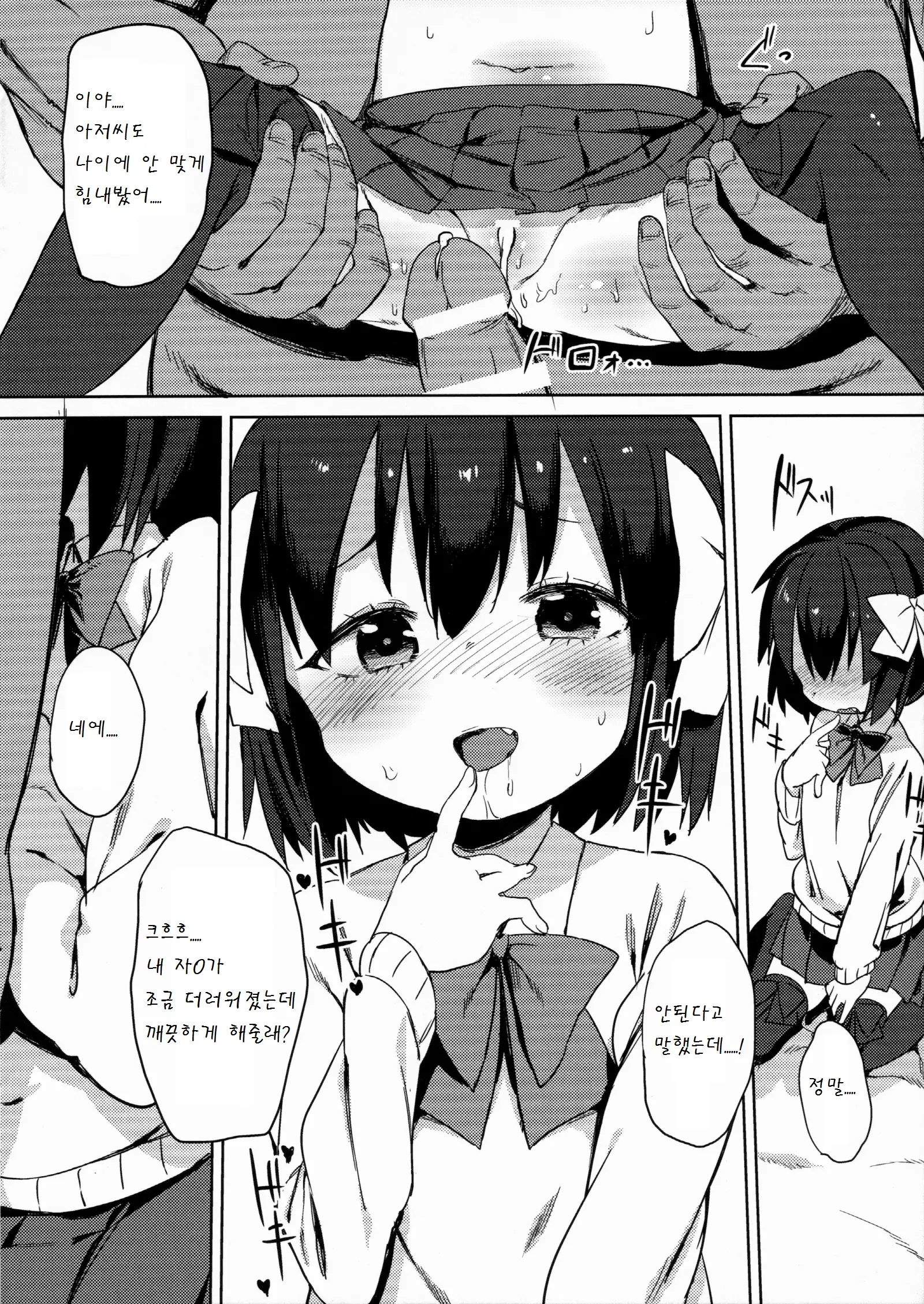 웹툰 이미지 25