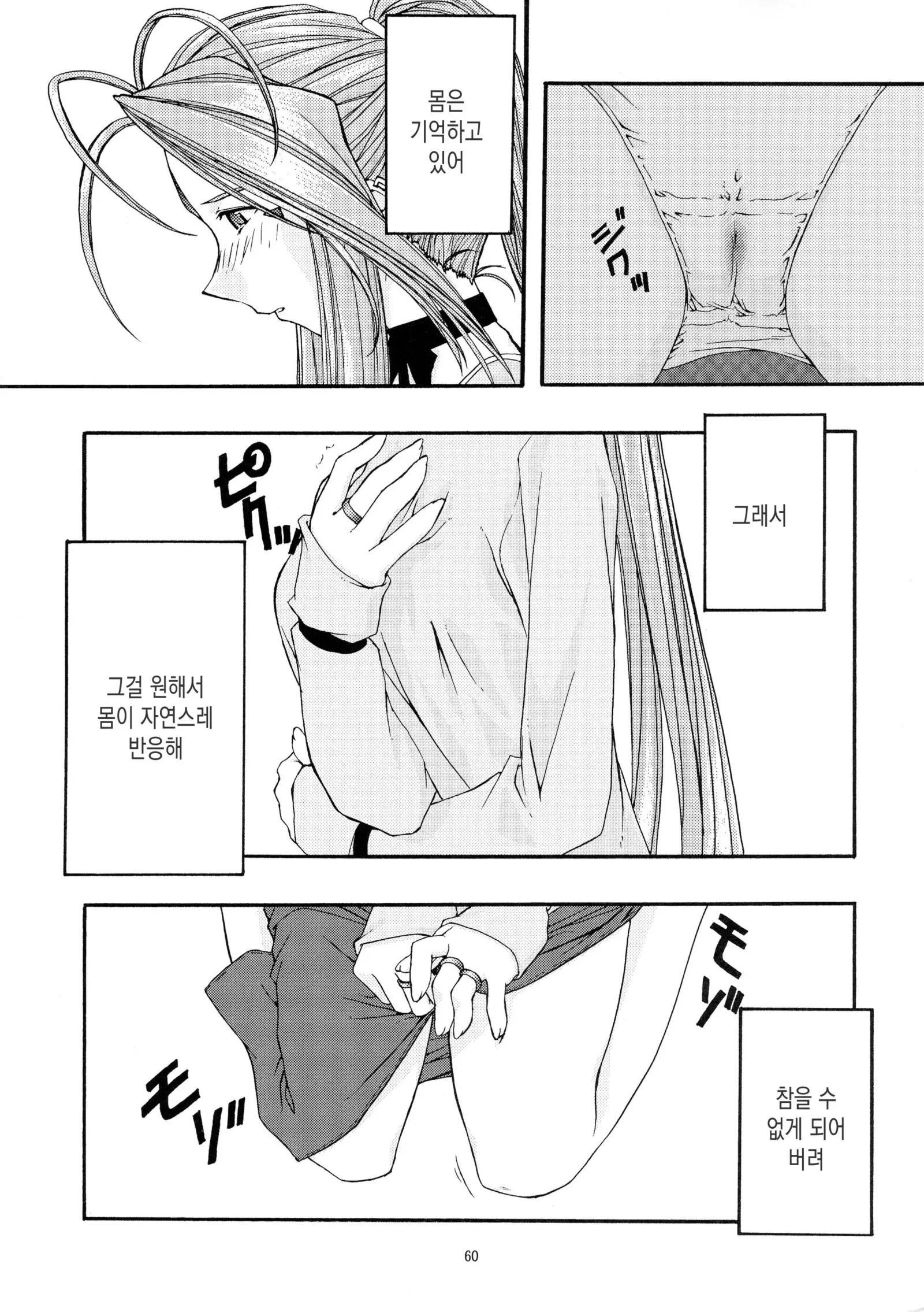 웹툰 이미지 59
