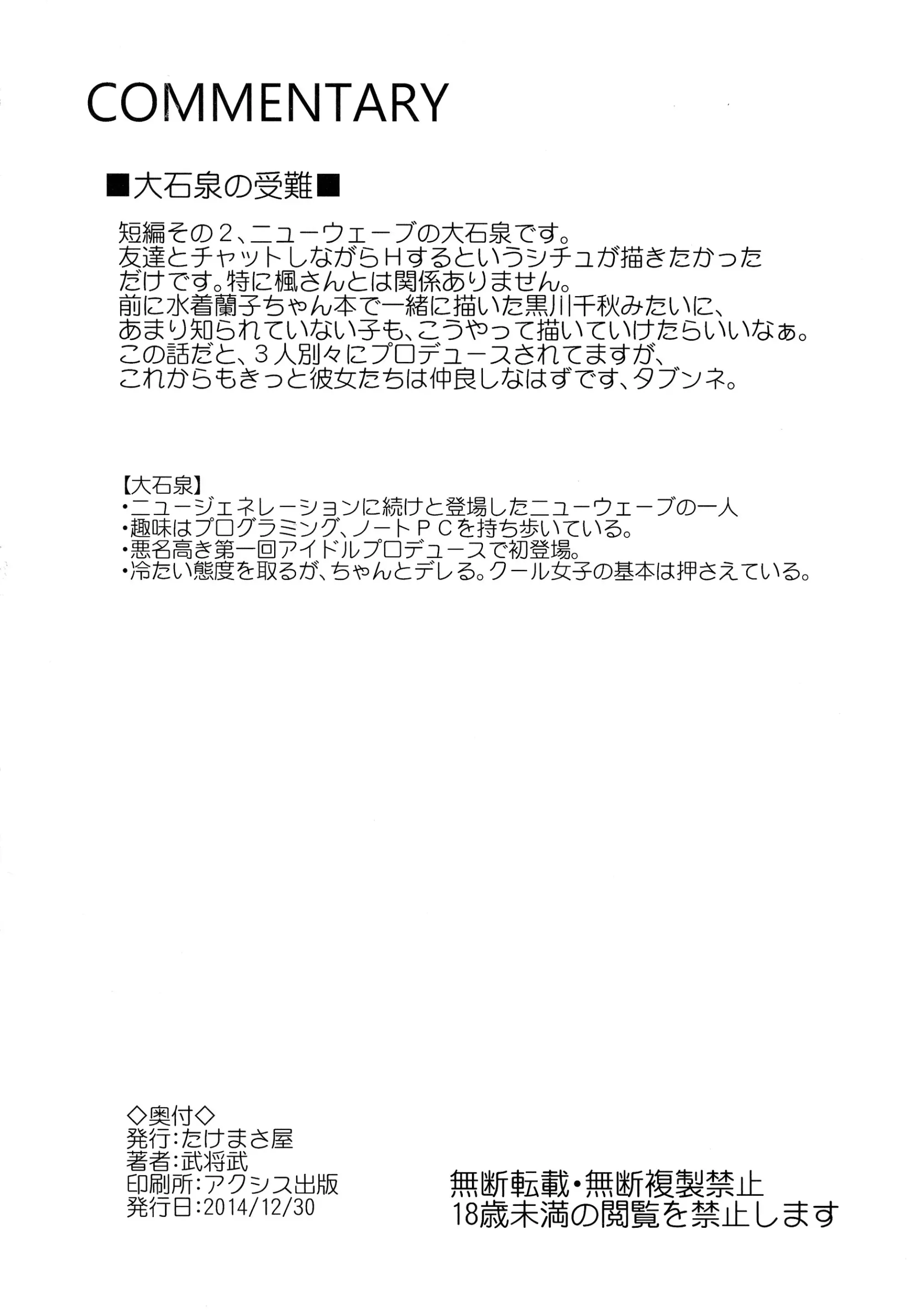 웹툰 이미지 37