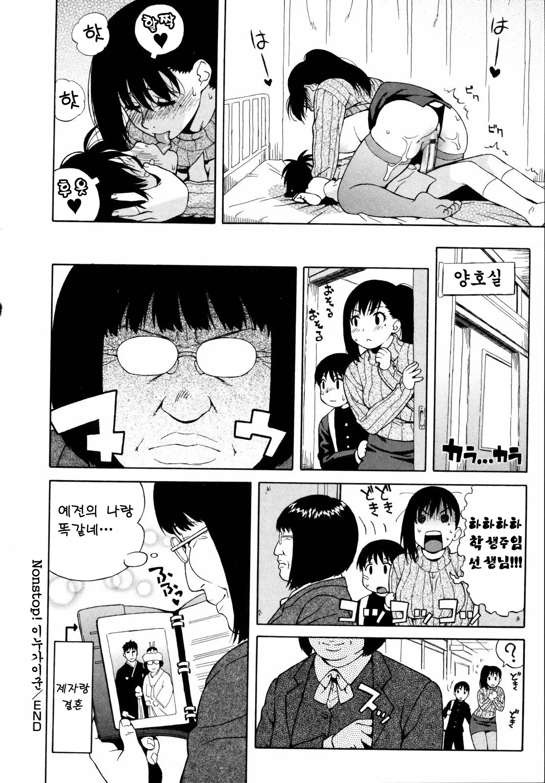 웹툰 이미지 147