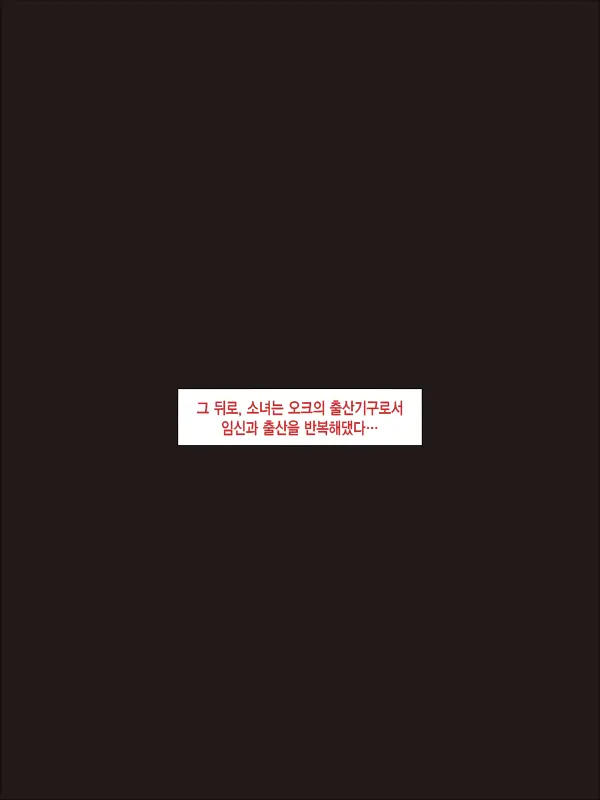 웹툰 이미지 89