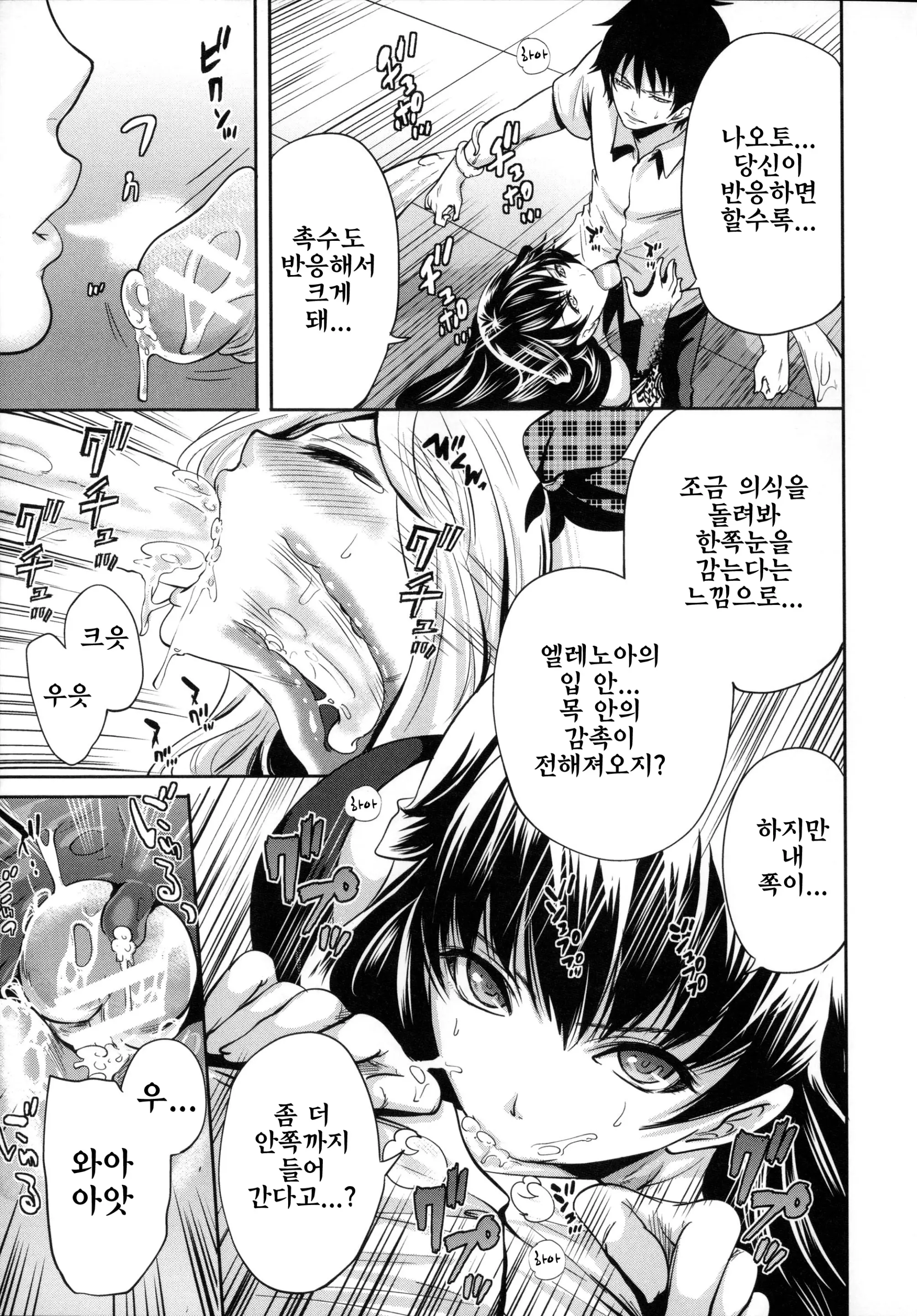 웹툰 이미지 98