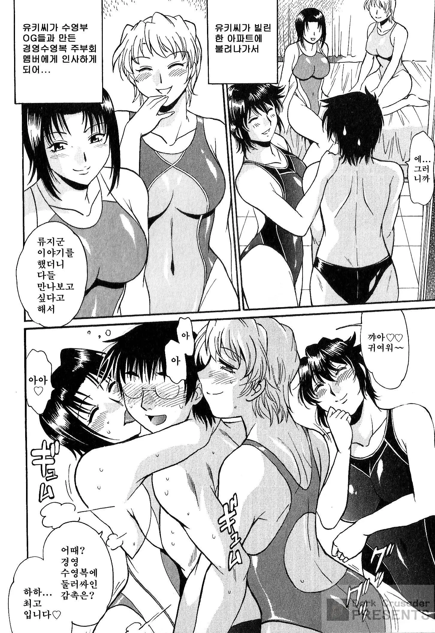 웹툰 이미지 186