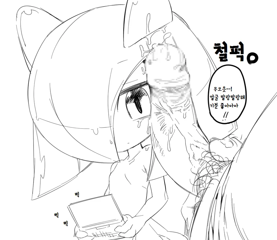웹툰 이미지 1
