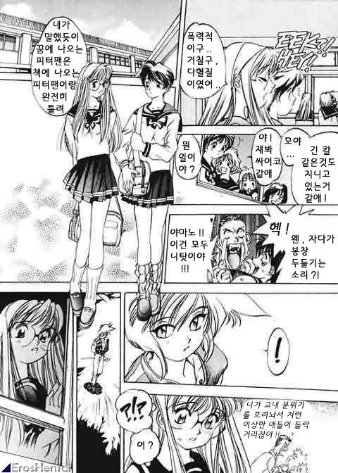 웹툰 이미지 222