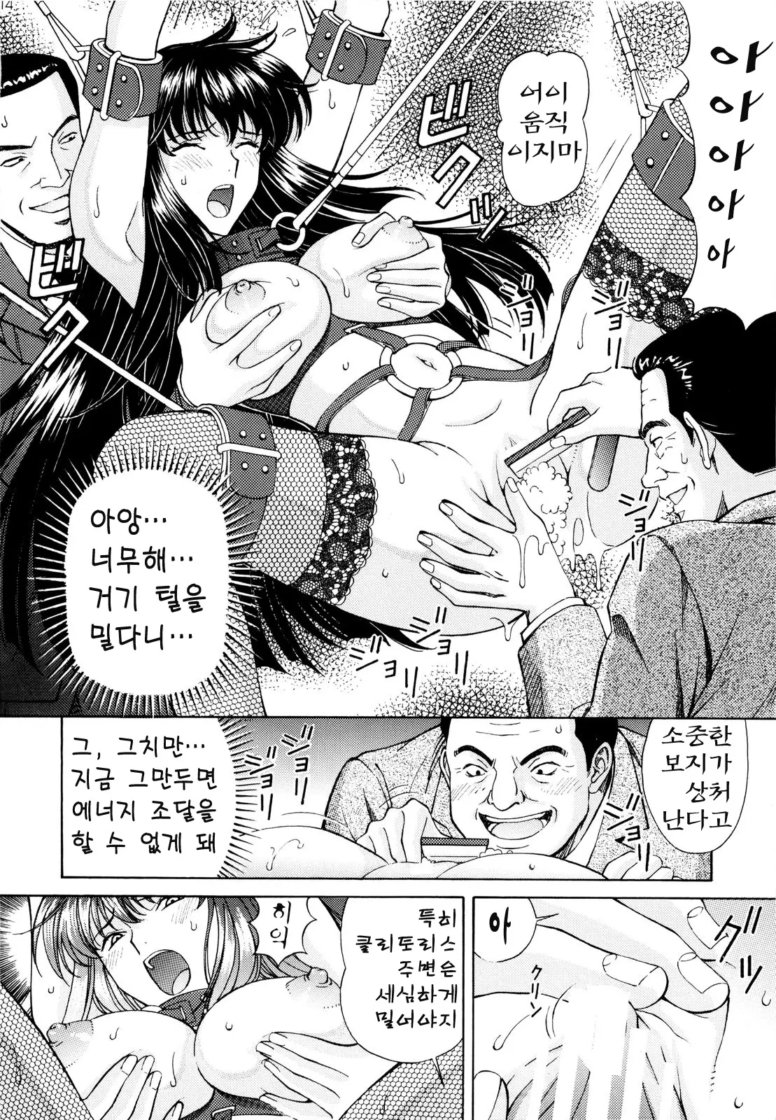 웹툰 이미지 13