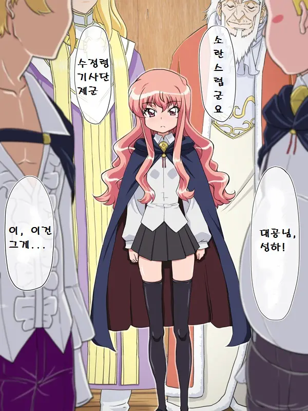 웹툰 이미지 12