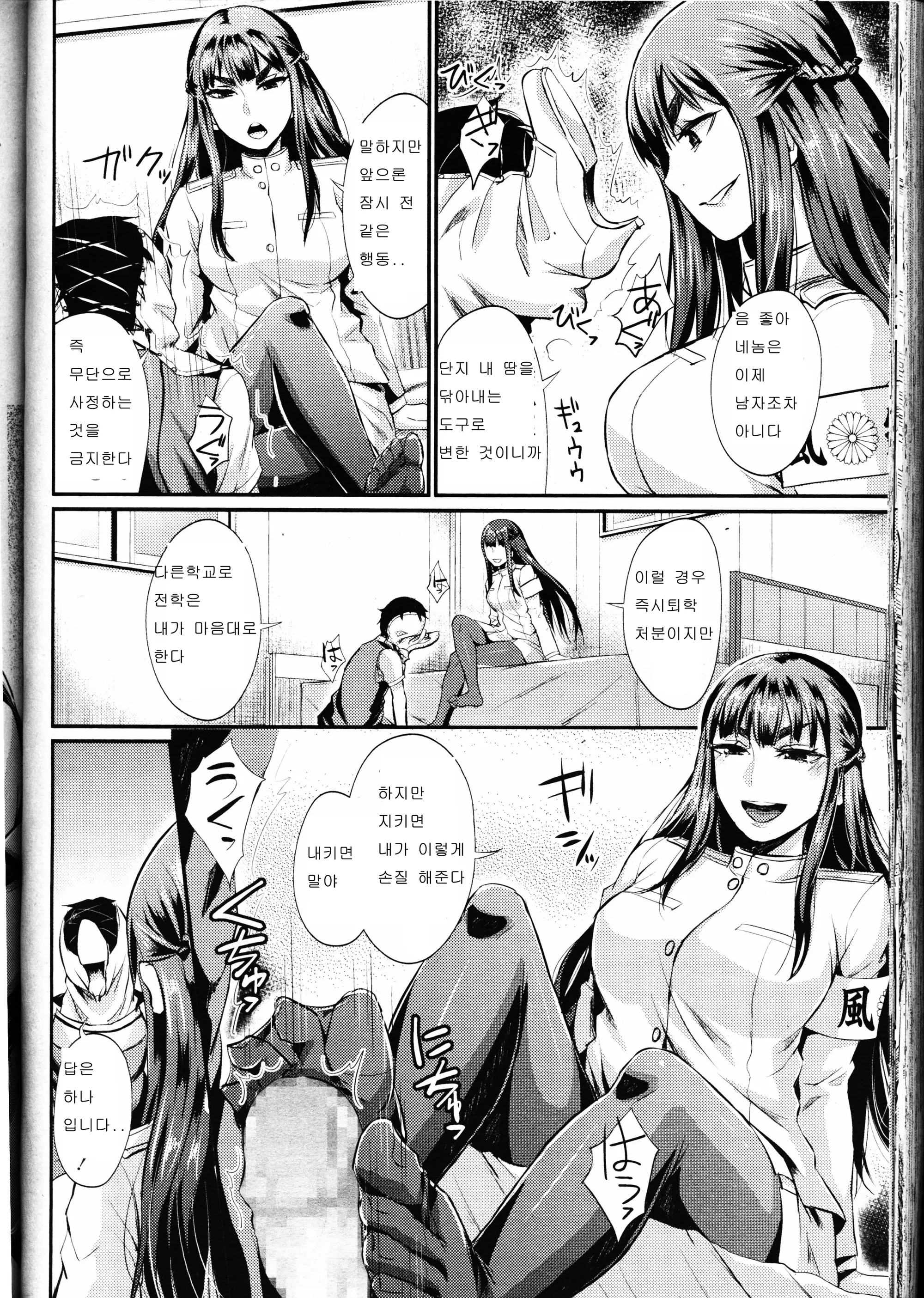 웹툰 이미지 23