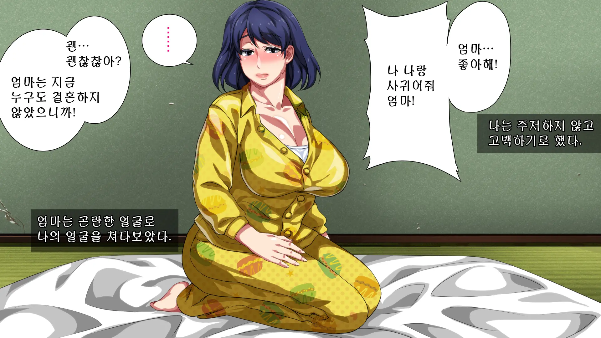 웹툰 이미지 74