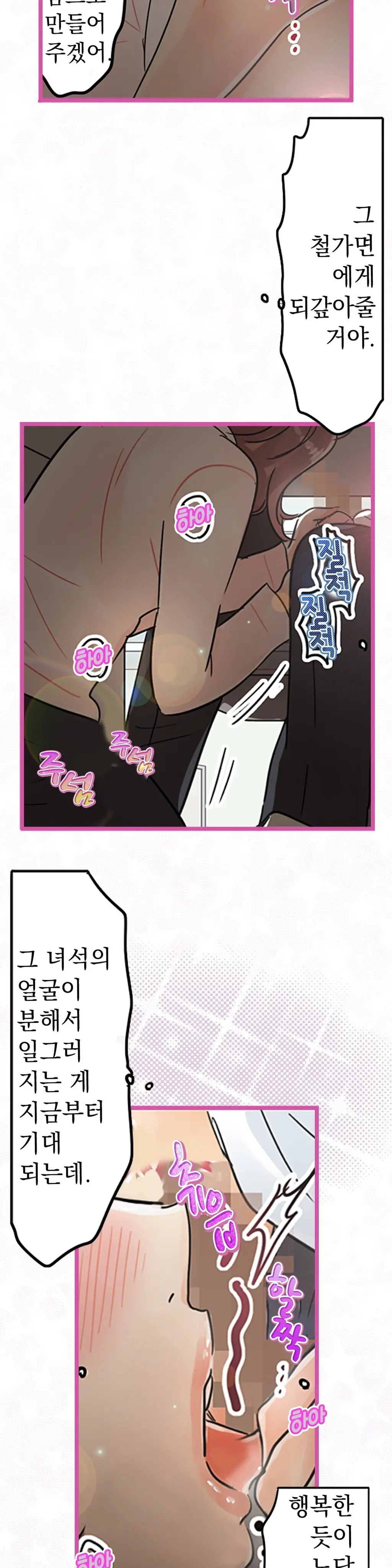 웹툰 이미지 420