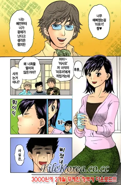 웹툰 이미지 46