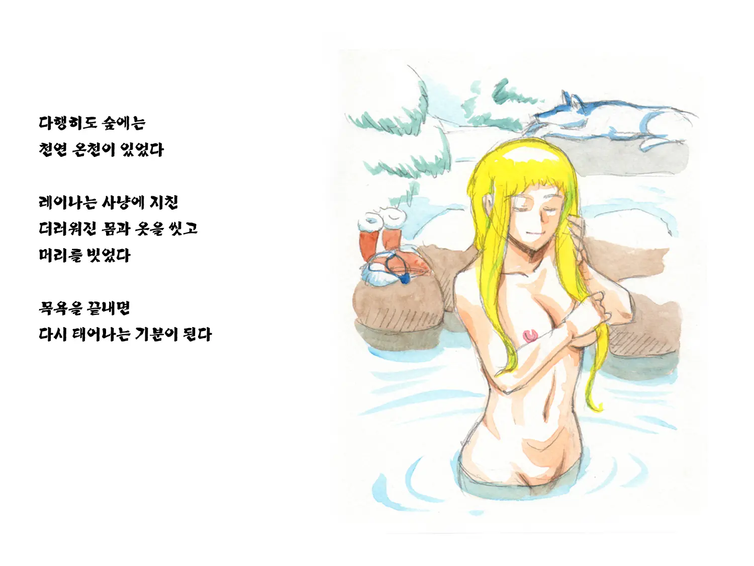 웹툰 이미지 38