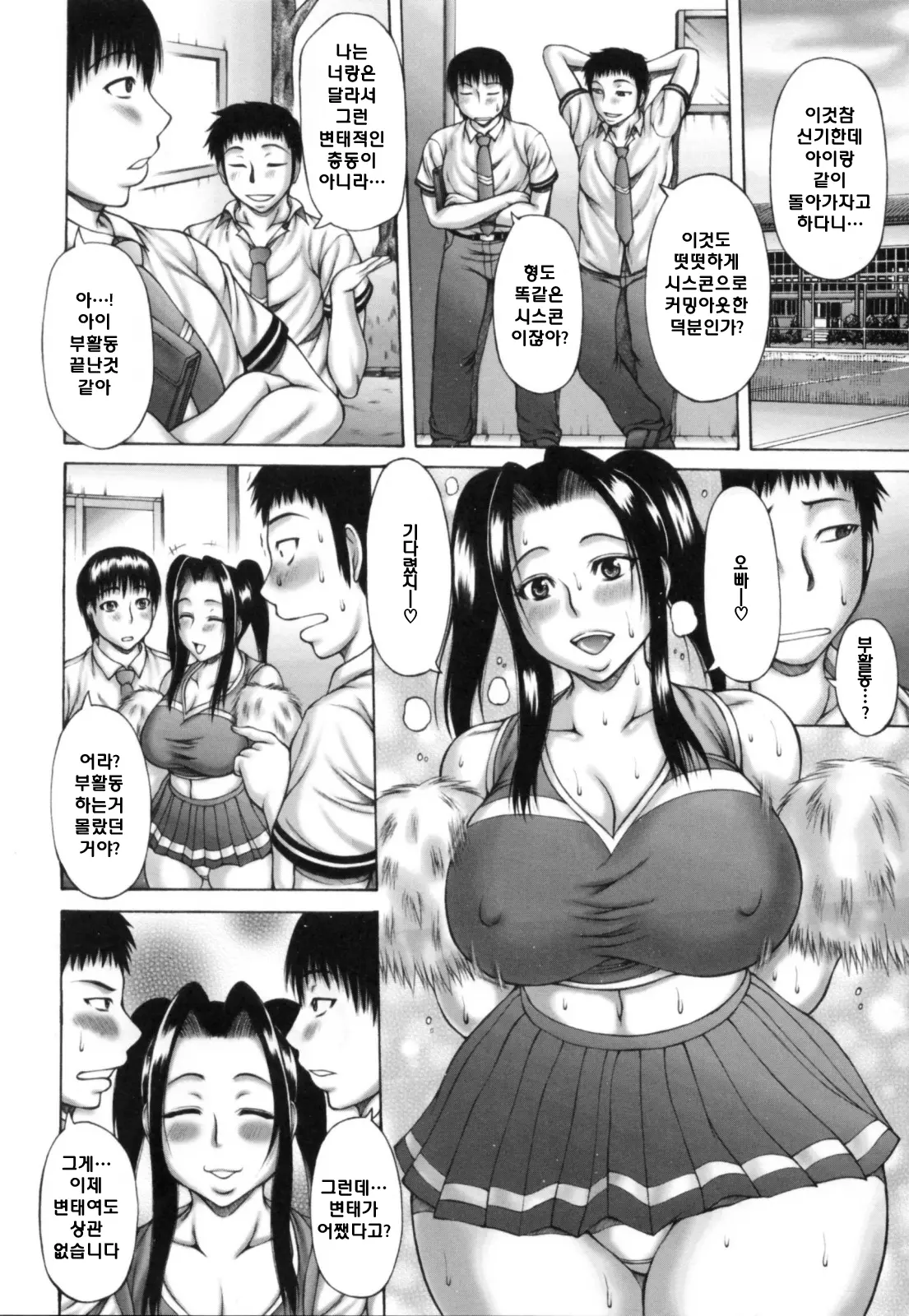 웹툰 이미지 36