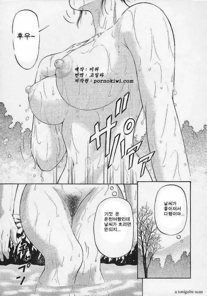 웹툰 이미지 114