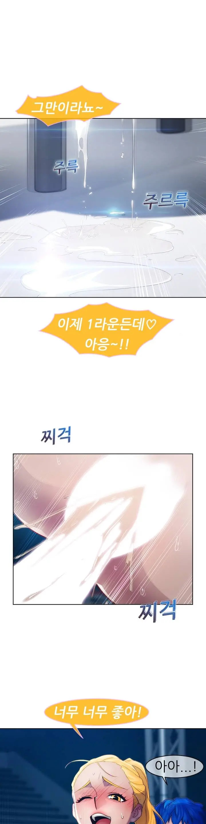 웹툰 이미지 436
