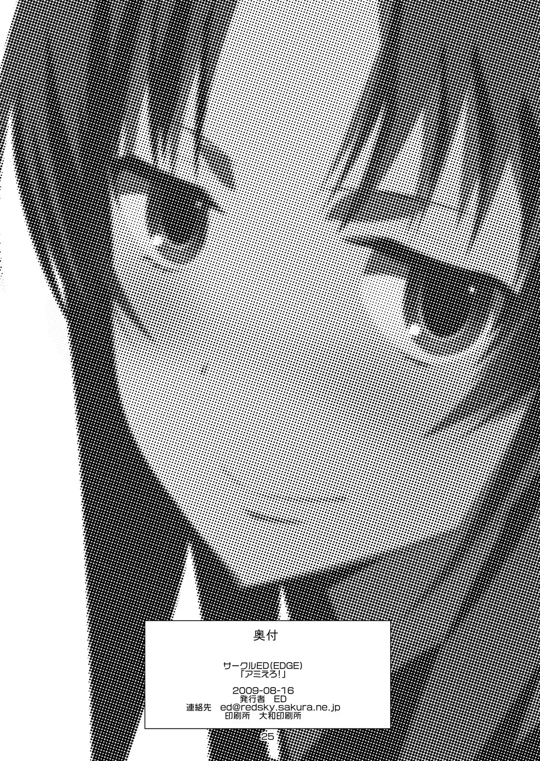 웹툰 이미지 23