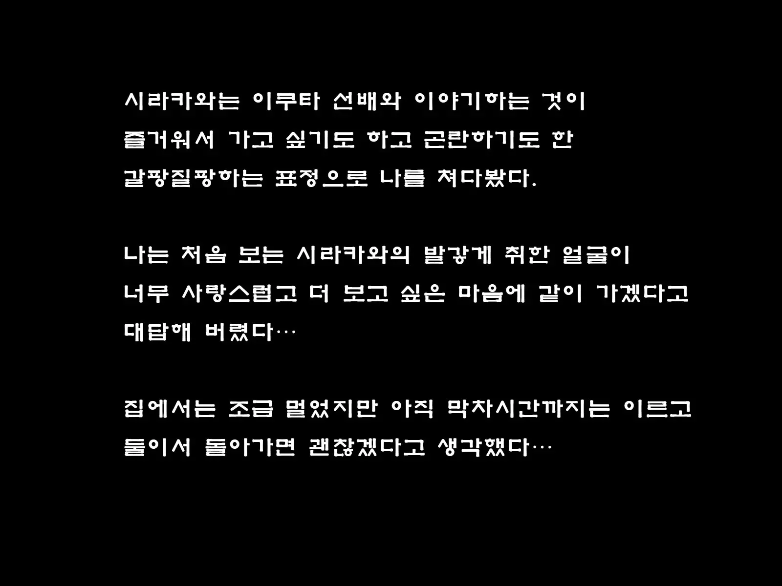웹툰 이미지 23
