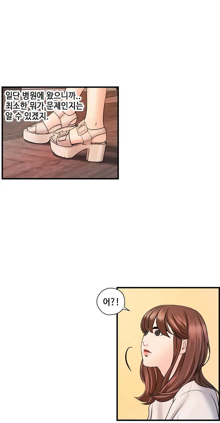 웹툰 이미지 462