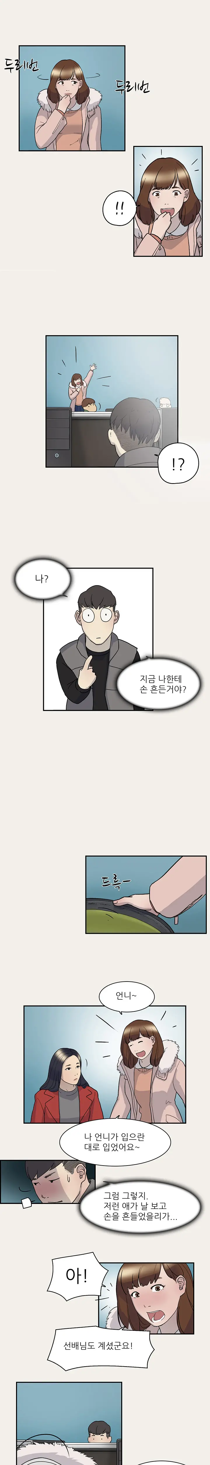 웹툰 이미지 94