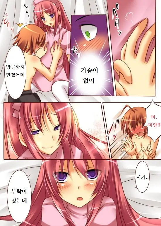 웹툰 이미지 12