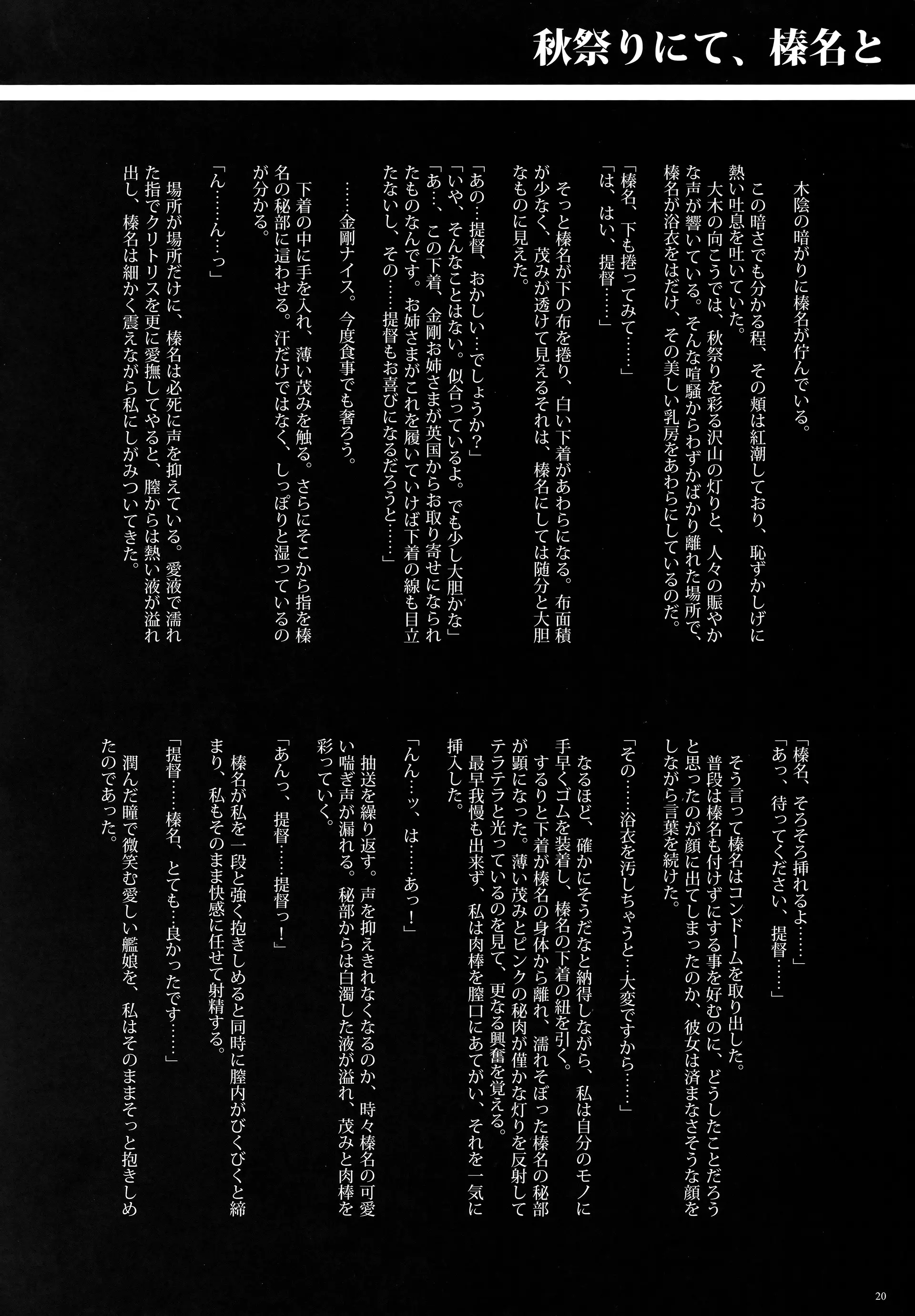 웹툰 이미지 18