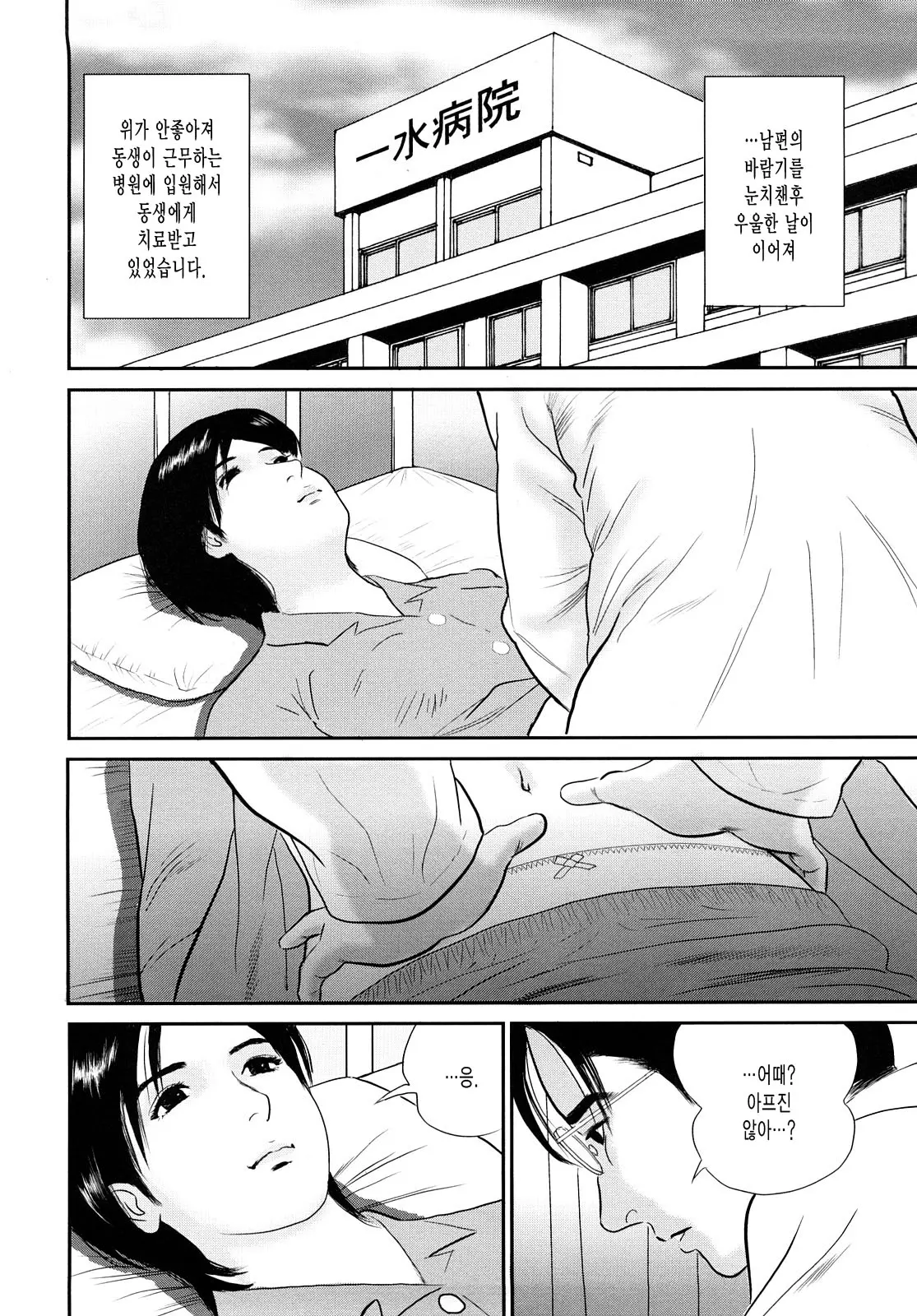 웹툰 이미지 85