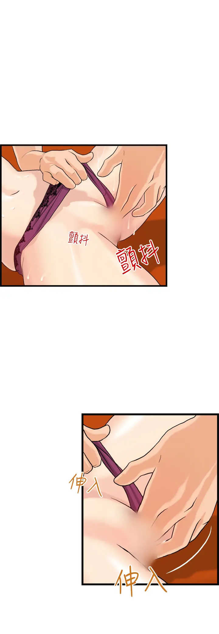 웹툰 이미지 91