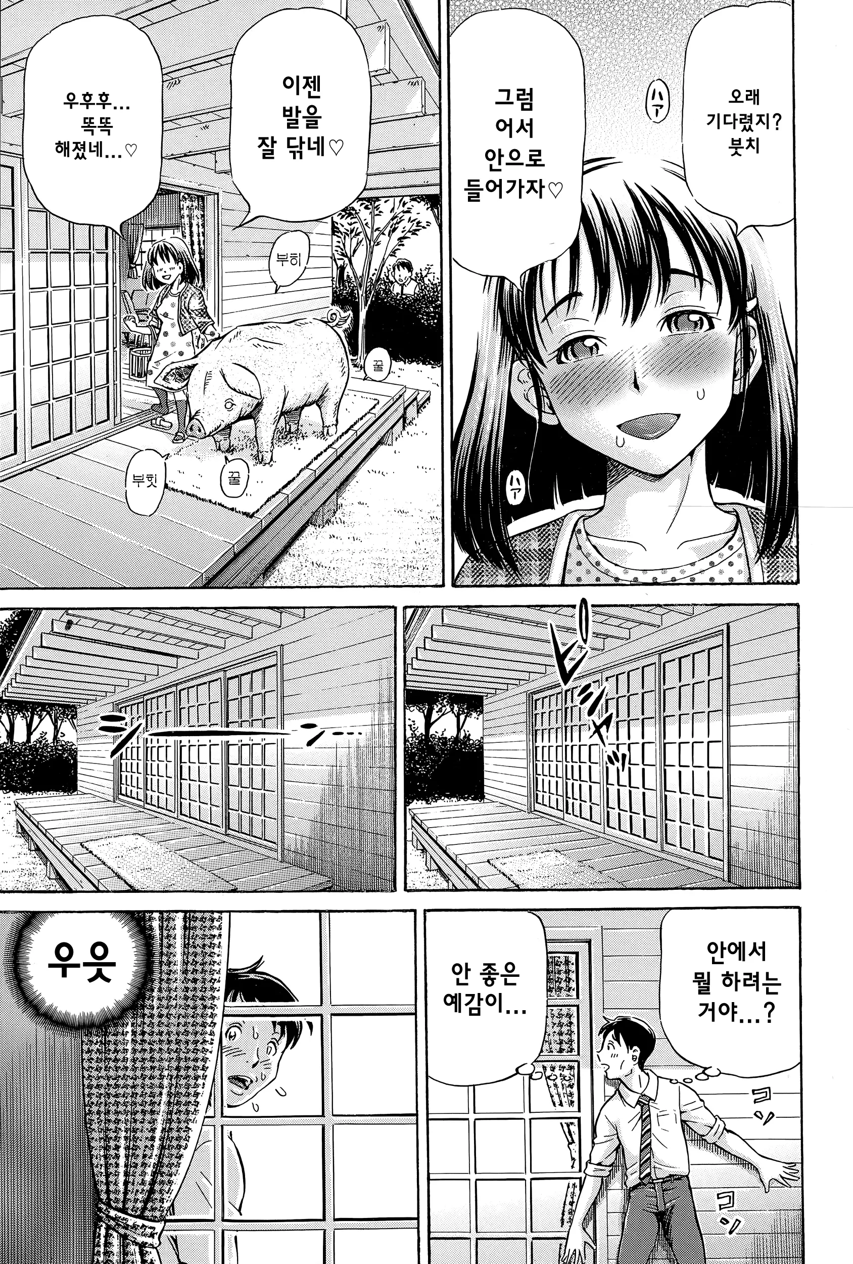 웹툰 이미지 69