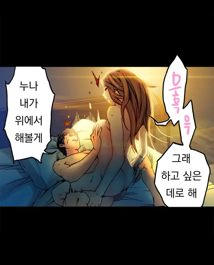 웹툰 이미지 391