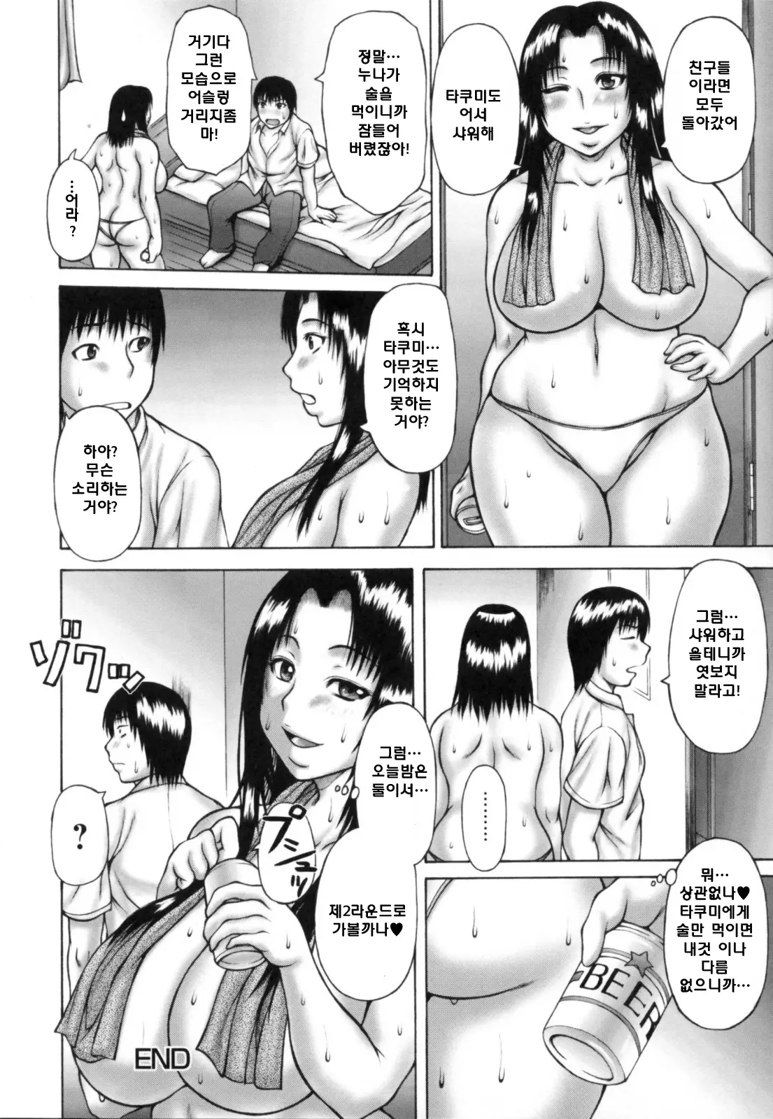 웹툰 이미지 26