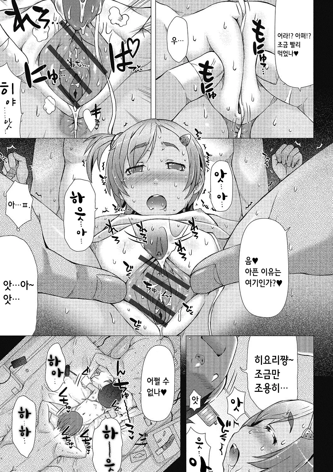 웹툰 이미지 7