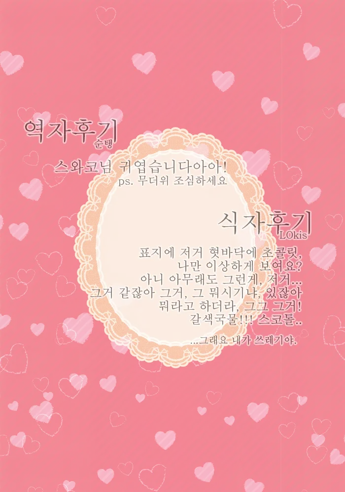 웹툰 이미지 9