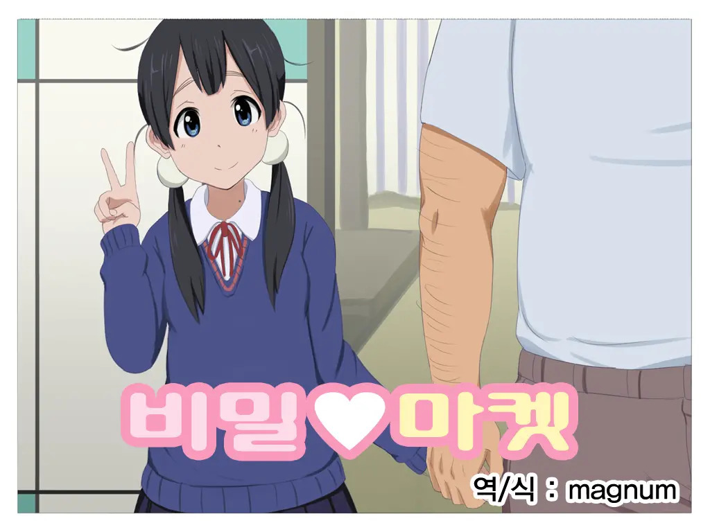 웹툰 이미지 0