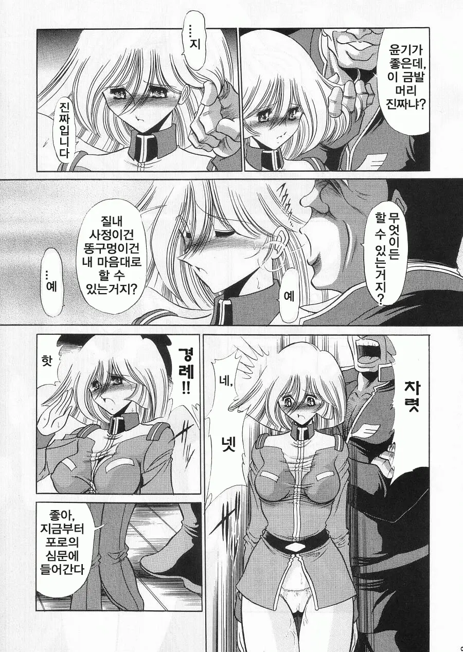 웹툰 이미지 31